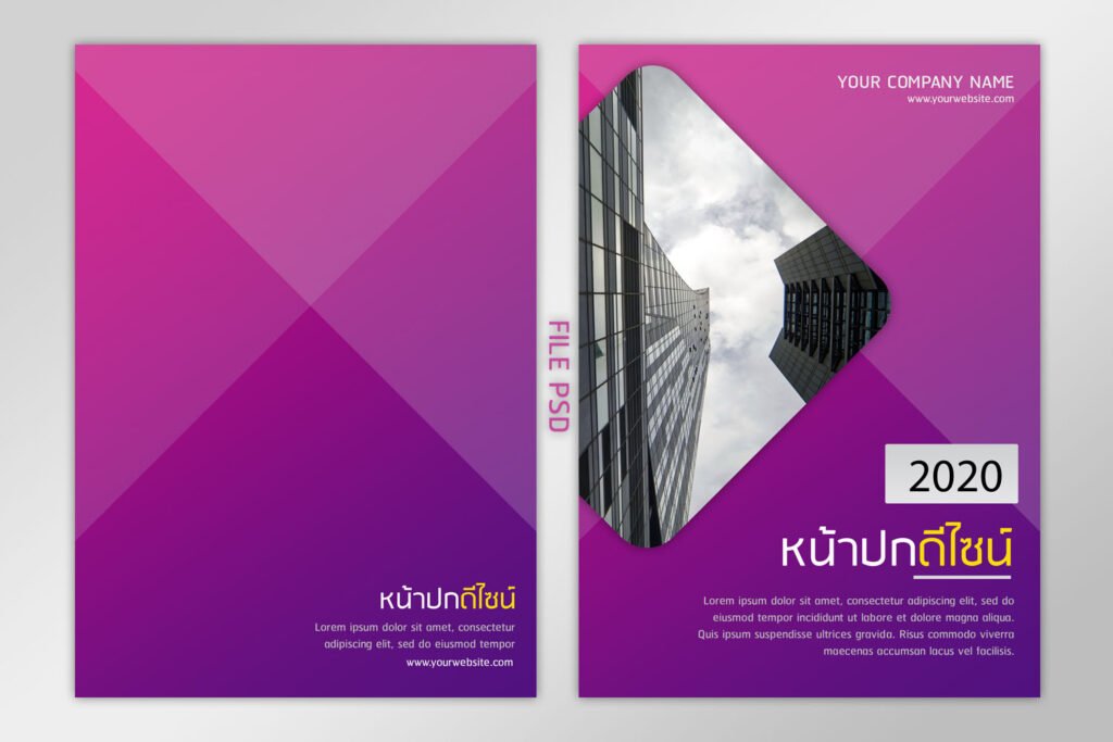 เรียบหรู | Graphypik เรียบหรู | Graphypik