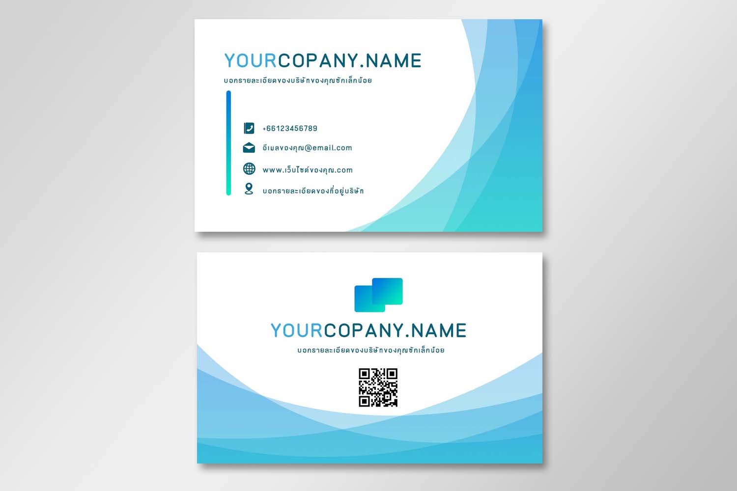 ไฟล์นามบัตรแก้ไขได้ด้วย Photoshop (Psd) โทนสีฟ้า / Business Card Psd |  Graphypik