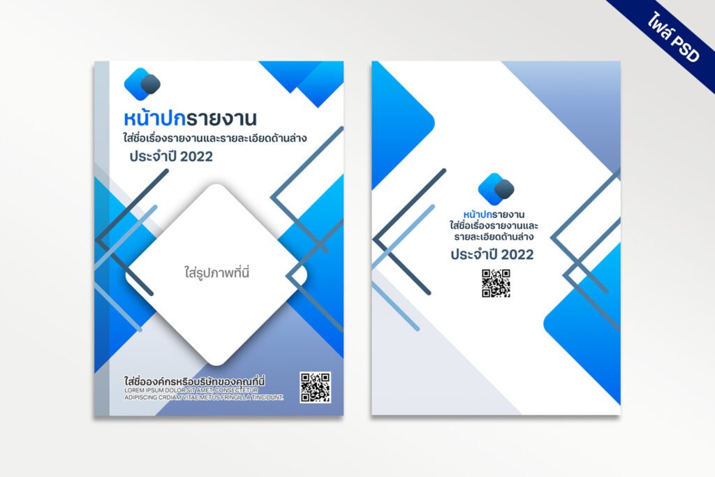 ปกหน้าและปกหลัง | Graphypik ปกหน้าและปกหลัง | Graphypik